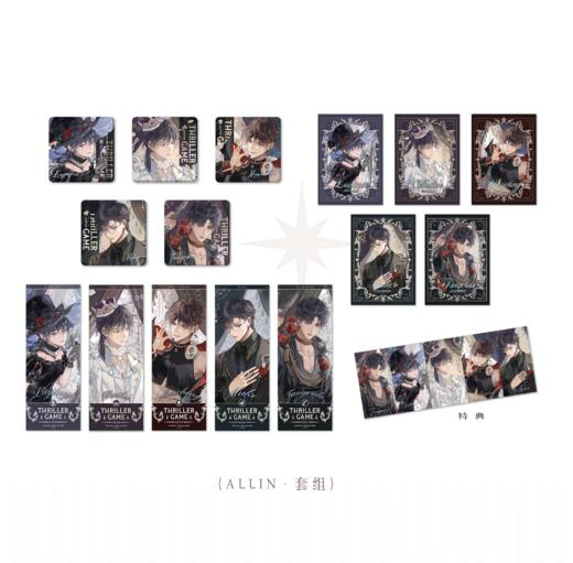 【现货】栗汀 我在惊悚游戏里封神原著衍生周边 流浪马戏团系列 商品图1