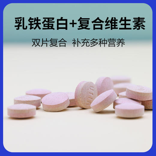 玲宠乳铁蛋白猫多维猫咪专用复合维生素维b宠物营养补充剂 商品图3