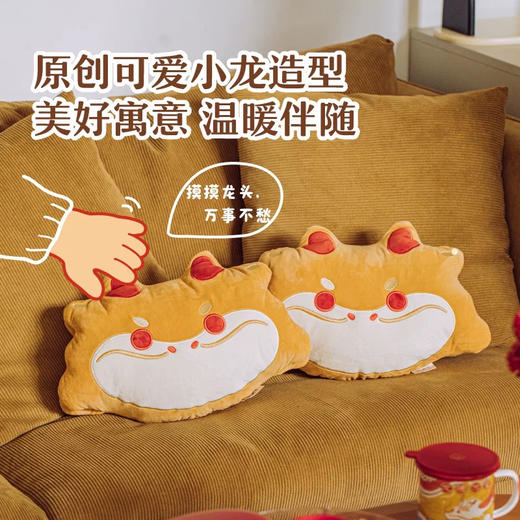 树可吉龙龙暖手抱枕 商品图3