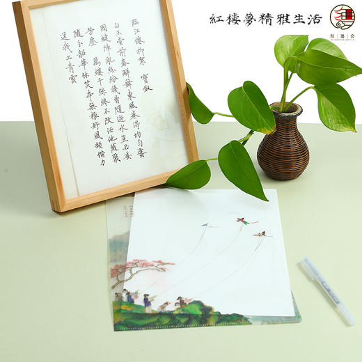 【新春秒杀】红楼四时雅事文件夹 商品图2