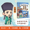 漫画王阳明传 商品缩略图0