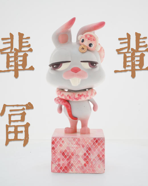 JoanneQ《辈辈富》19cm 商品图1