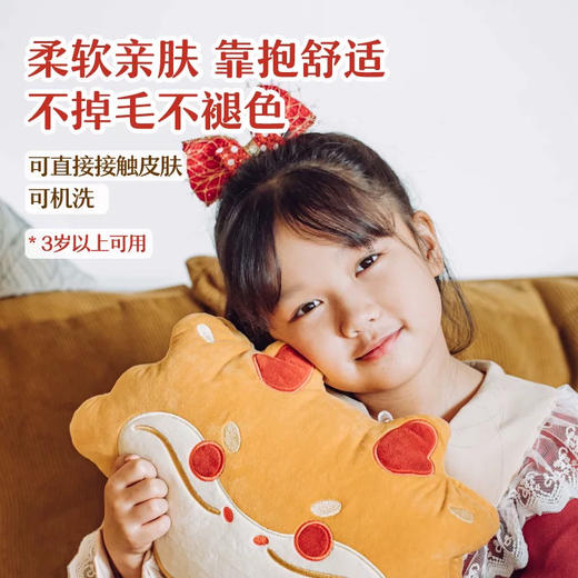 树可吉龙龙暖手抱枕 商品图1