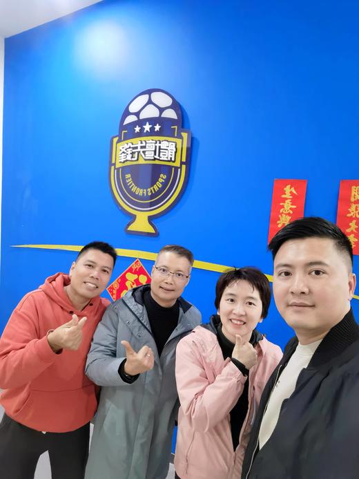 【250127体坛先锋新春特备下】 商品图0