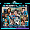 特工学校.2.生死露营 商品缩略图3