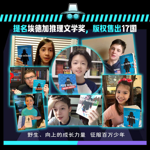 特工学校.2.生死露营 商品图3