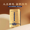 【金胆胶囊】第三代xiongdan技术，历时12年研发配方 商品缩略图0