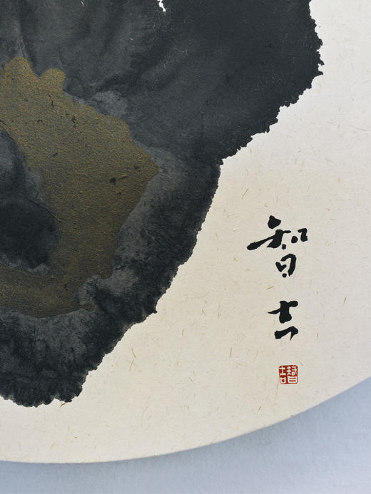 智吉泼墨20250126 宣纸水墨丙烯画 商品图5