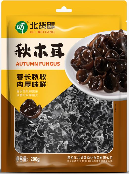 伊春北货郎秋木耳200g 商品图0