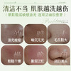 【梵西新品 119元任选3件】梵西山茶花氨基酸洗面奶干敏肌洁面深层清洁控油保湿官方旗舰店 100g/支 商品缩略图1
