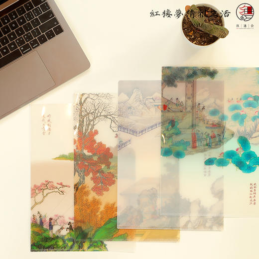 【新春秒杀】红楼四时雅事文件夹 商品图3
