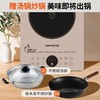 【防辐大火灶】Joyoung/九阳C22-F8/F9电磁炉防辐射电磁灶 商品缩略图2