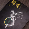 魔戒三部曲(全3册) 商品缩略图4