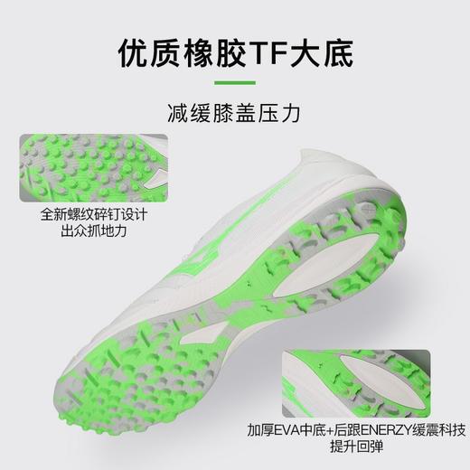 【人气款】美津浓莫雷拉NEO β 贝塔高端日产袋鼠皮TF碎钉足球鞋成人男 商品图2