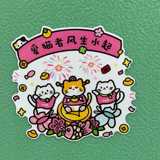 糗糗庄园-风生水起系列 商品图3