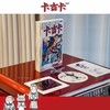 卡吉卡 商品缩略图4