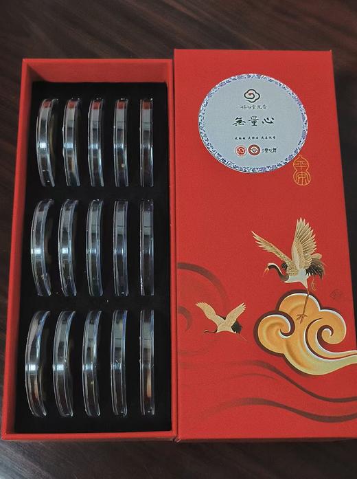 好心堂沉香·无量心 无粘粉祥云纹沉香 单片装(15片)礼盒 商品图0