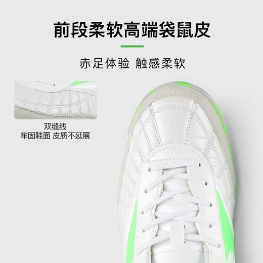 【人气款】美津浓莫雷拉NEO β 贝塔高端日产袋鼠皮TF碎钉足球鞋成人男 商品图1