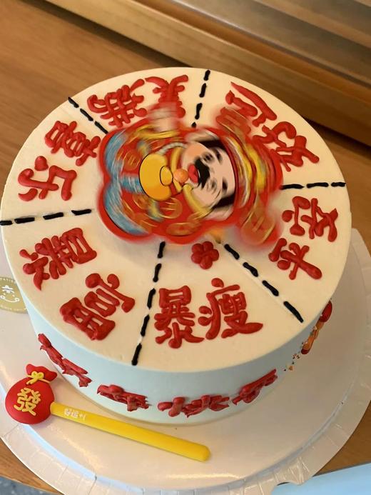 蛇来运转（6寸咸奶油） 商品图2