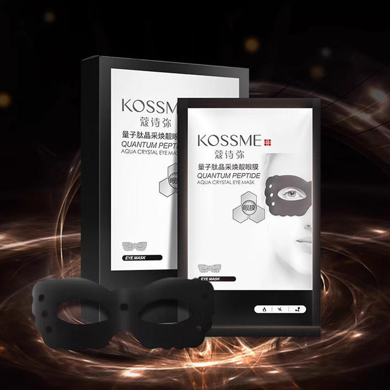 蔻诗弥量子肽晶采焕靓眼膜5对