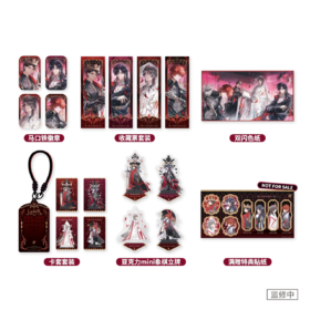 【现货】bilibiliGoods LASER《生于将熄》系列周边 