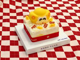 金蛇元宝宝·牛乳芝士