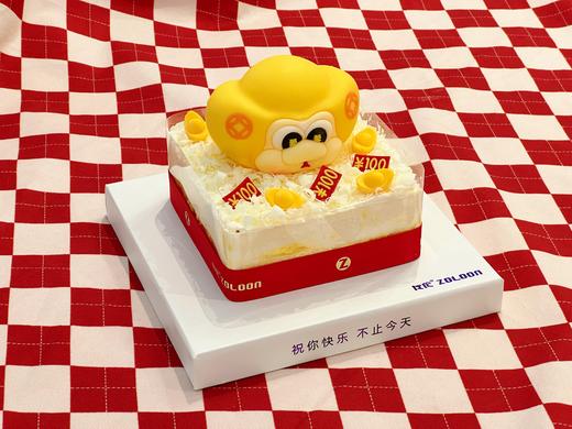 金蛇元宝宝·牛乳芝士 商品图0