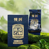懂润陈皮石斛礼盒180g 商品缩略图2