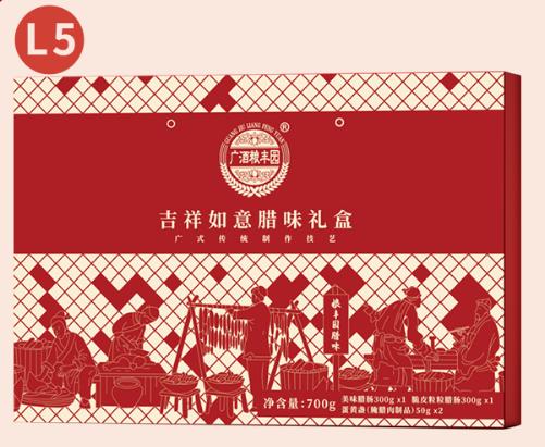 吉祥如意腊味礼盒 商品图0