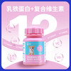 玲宠乳铁蛋白猫多维猫咪专用复合维生素维b宠物营养补充剂 商品缩略图1
