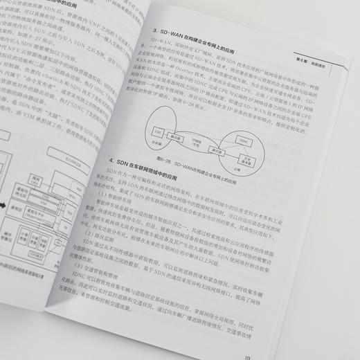 现代通信技术导论 商品图1