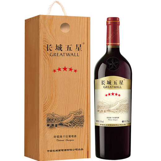 长城 五星赤霞珠 干红葡萄酒 750ml 木盒装 商品图4