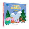 去北极 商品缩略图0