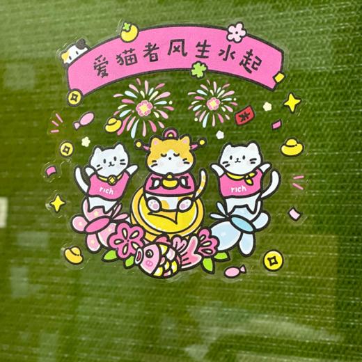 糗糗庄园-风生水起系列 商品图4