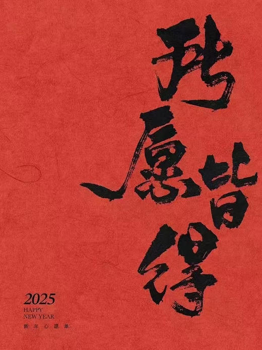 节日图集 商品图0