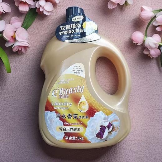 珀斯丽白香水香氛洗衣液 商品图0
