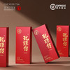 唯茶珑璟台炭焙铁观音安溪茶叶特级正宗浓香型兰香2024新茶礼盒装126g(30泡礼盒装) 商品缩略图4