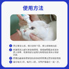 玲宠猫咪眼药水硫酸新霉素滴眼液狗狗眼睛发炎宠物结膜炎流泪眼药水 商品缩略图4