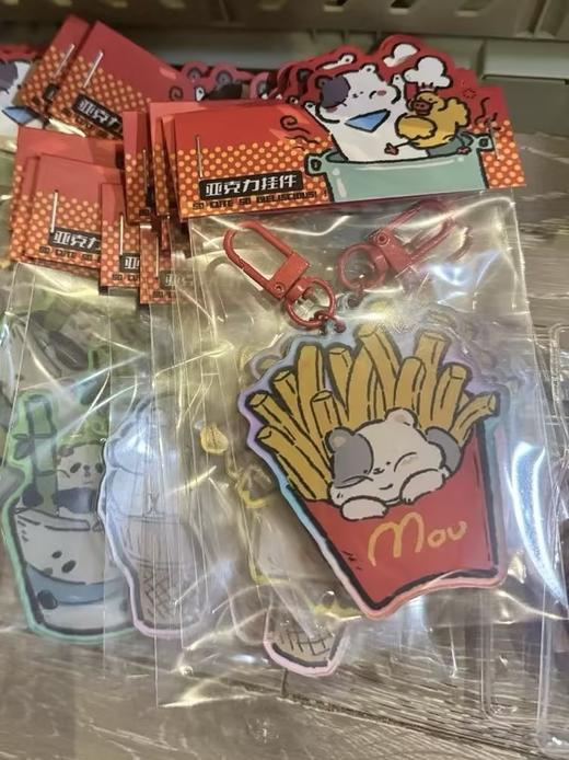 哞宅君丨mou记挂件 商品图0