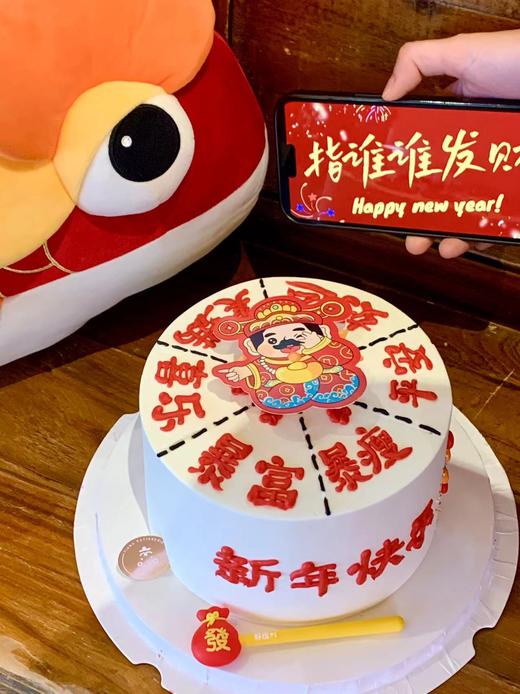 蛇来运转（6寸咸奶油） 商品图4