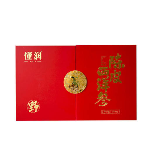 懂润陈皮西洋参礼盒180g 商品图0