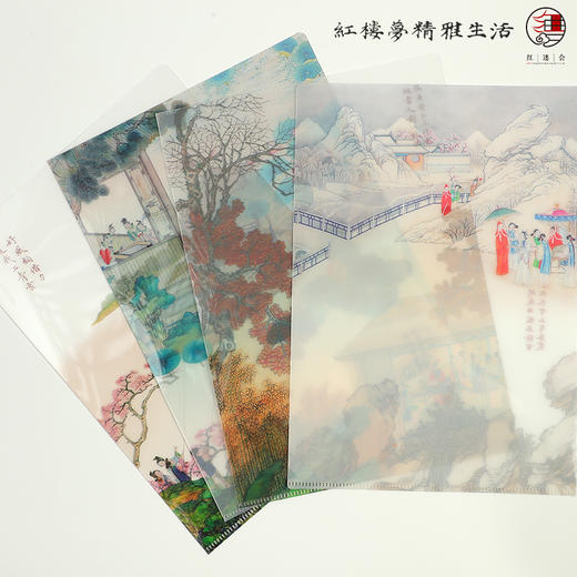 【新春秒杀】红楼四时雅事文件夹 商品图0