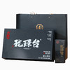 唯茶珑璟台 霸王肉桂特级 浓香型正宗武夷正岩茶高山手工茶礼盒装 132g(16泡礼盒装) 商品缩略图6