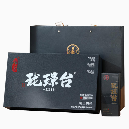 唯茶珑璟台 霸王肉桂特级 浓香型正宗武夷正岩茶高山手工茶礼盒装 132g(16泡礼盒装) 商品图6