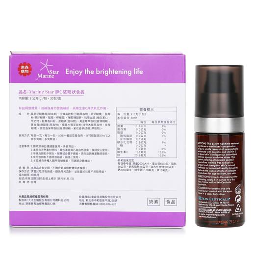 Skin Ceuticals 维C夜间抗氧化组合
 商品图2