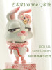 JoanneQ《辈辈富》19cm 商品缩略图0