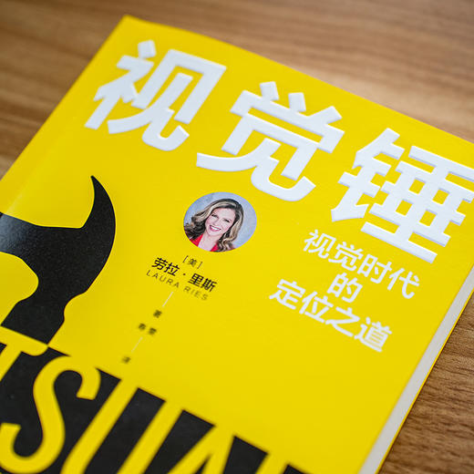 视觉锤 商品图2
