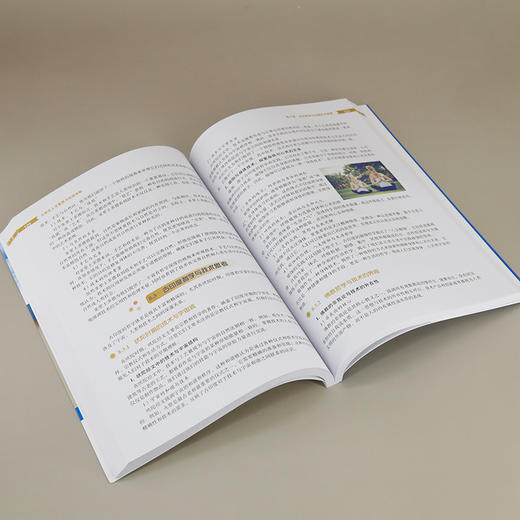 大学生人文素养与科技创新 商品图4