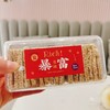 娃谷片 商品缩略图0