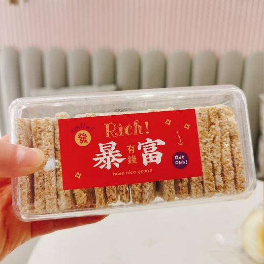 娃谷片 商品图0